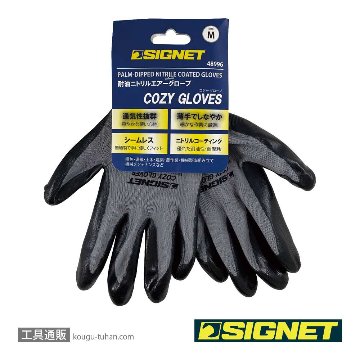 48996 耐油ニトリル エアーグローブCOZY グレー M