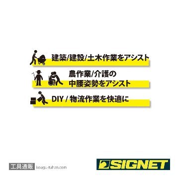 SIGNET 49177 アシストベスト ササエラス Mの画像