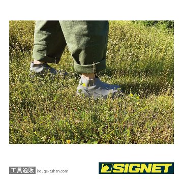 SIGNET 59060 シリコンシューズカバー グレーの画像