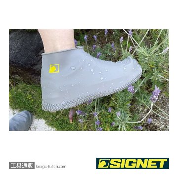 SIGNET 59060 シリコンシューズカバー グレーの画像