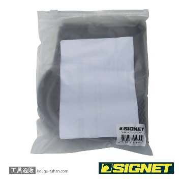 SIGNET 59060 シリコンシューズカバー グレーの画像