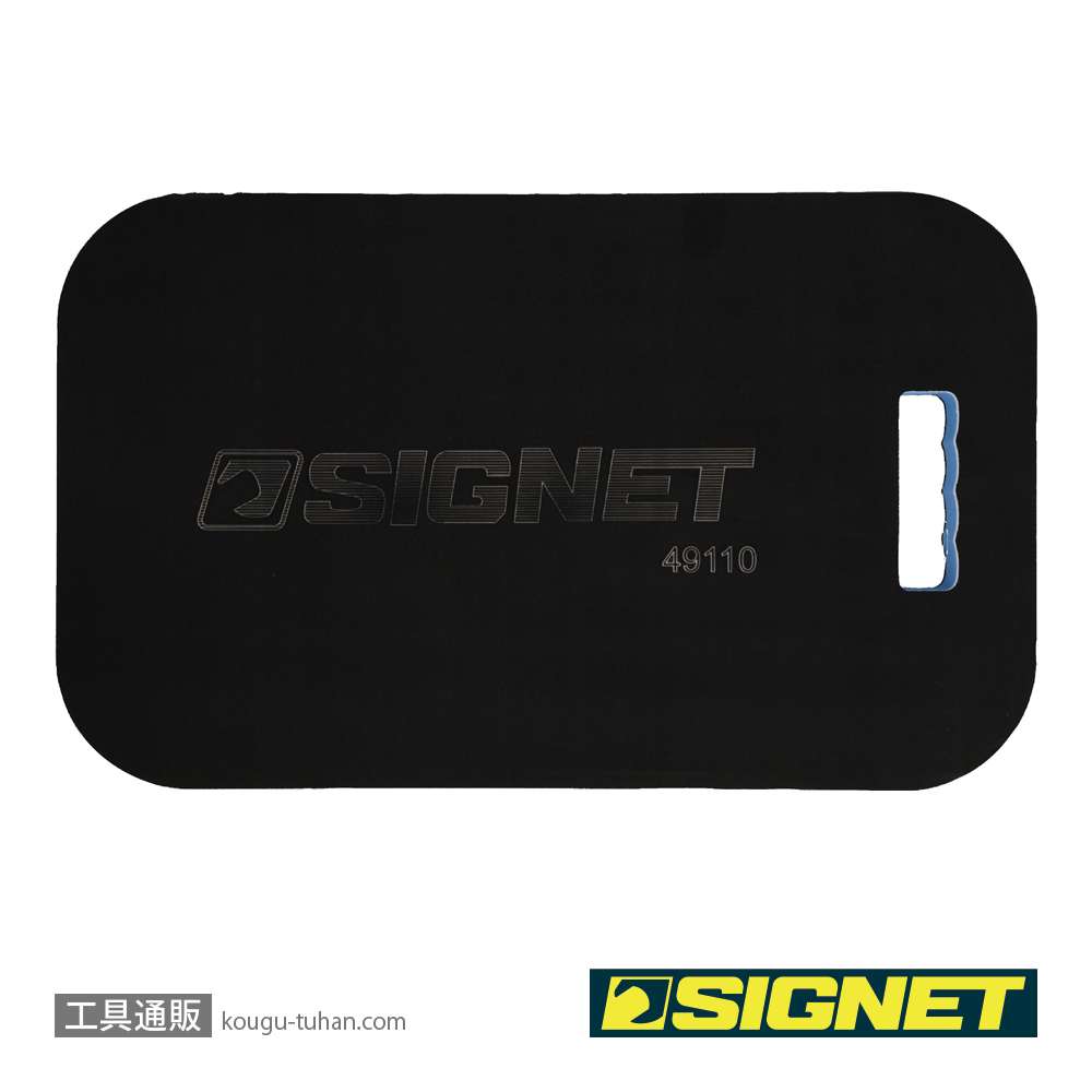 SIGNET 49110 ウレタンニーパッド(490x300x32mm)の画像