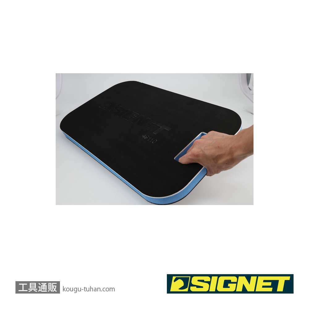 SIGNET 49110 ウレタンニーパッド(490x300x32mm)の画像