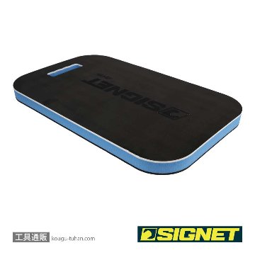 SIGNET 49110 ウレタンニーパッド(490x300x32mm)の画像