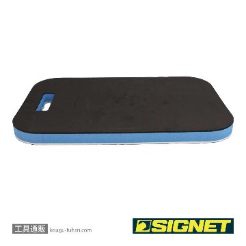 SIGNET 49110 ウレタンニーパッド(490x300x32mm)の画像