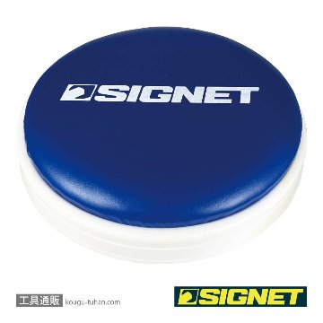 SIGNET 54253 ペール缶クッションの画像