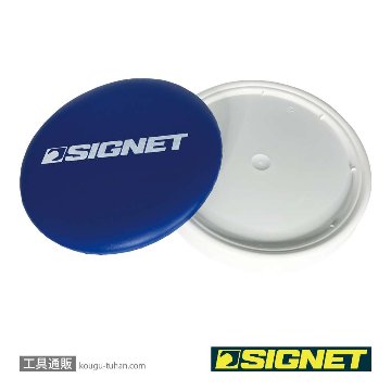SIGNET 54253 ペール缶クッションの画像