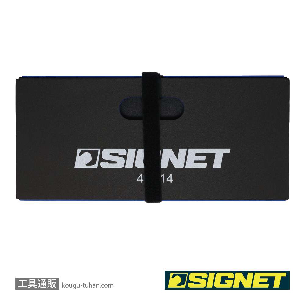 SIGNET 49114 折りたたみワークマットの画像
