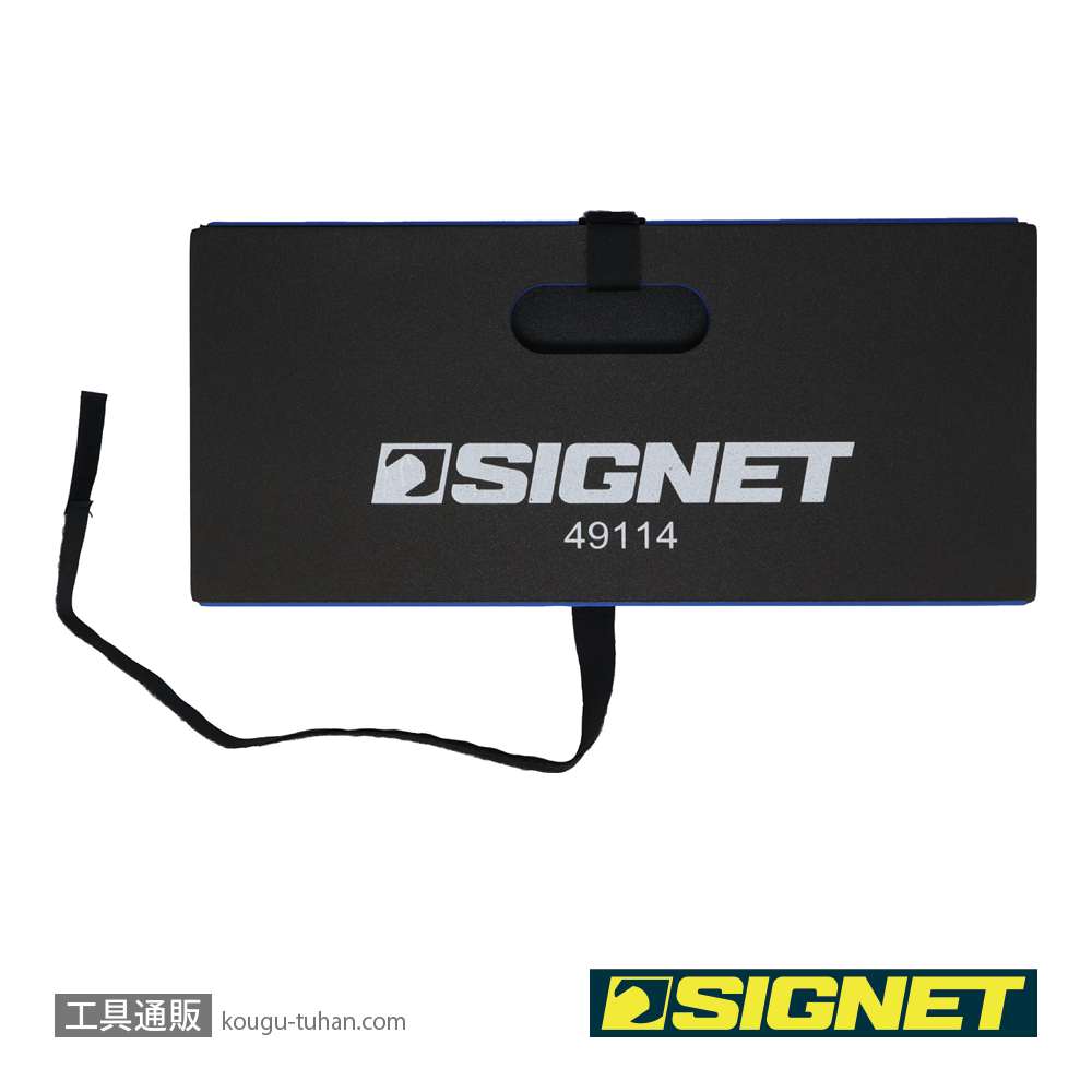 みえP様　2点おまとめ買い SIGNET 49114 折りたたみワークマット【工具通販.本店】