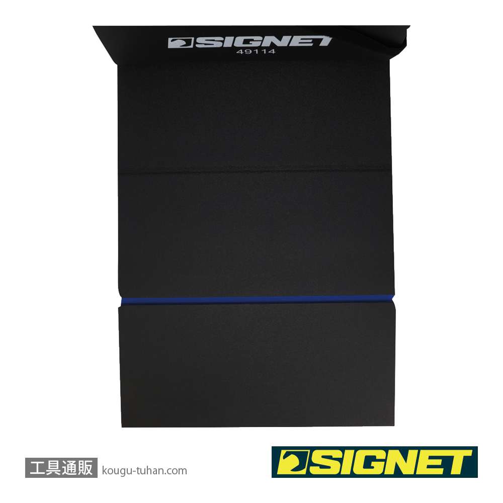 SIGNET 49114 折りたたみワークマット【工具通販.本店】
