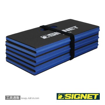 みえP様　2点おまとめ買い SIGNET 49114 折りたたみワークマット【工具通販.本店】