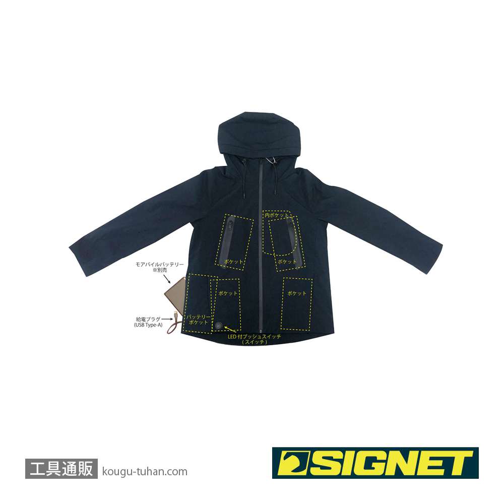 SIGNET 56282 USB STYLE J-WARMERウルトラヒートジャケットLの画像