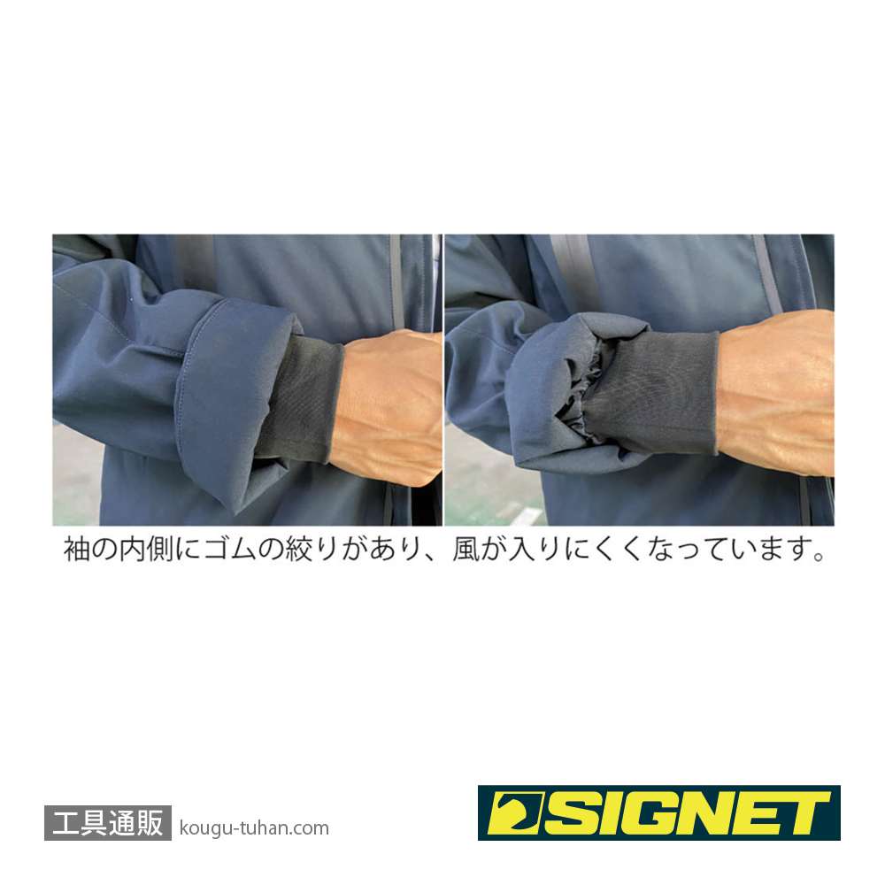 SIGNET 56282 USB STYLE J-WARMERウルトラヒートジャケットLの画像