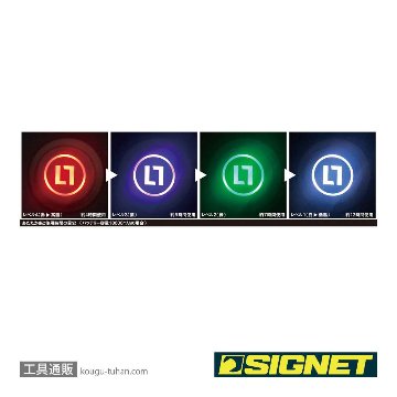 SIGNET 56283 USB STYLE J-WARMERウルトラヒートジャケットLLの画像
