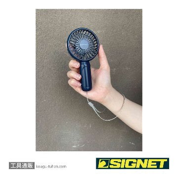 SIGNET 99941 ポケットファン EXF-312NBの画像
