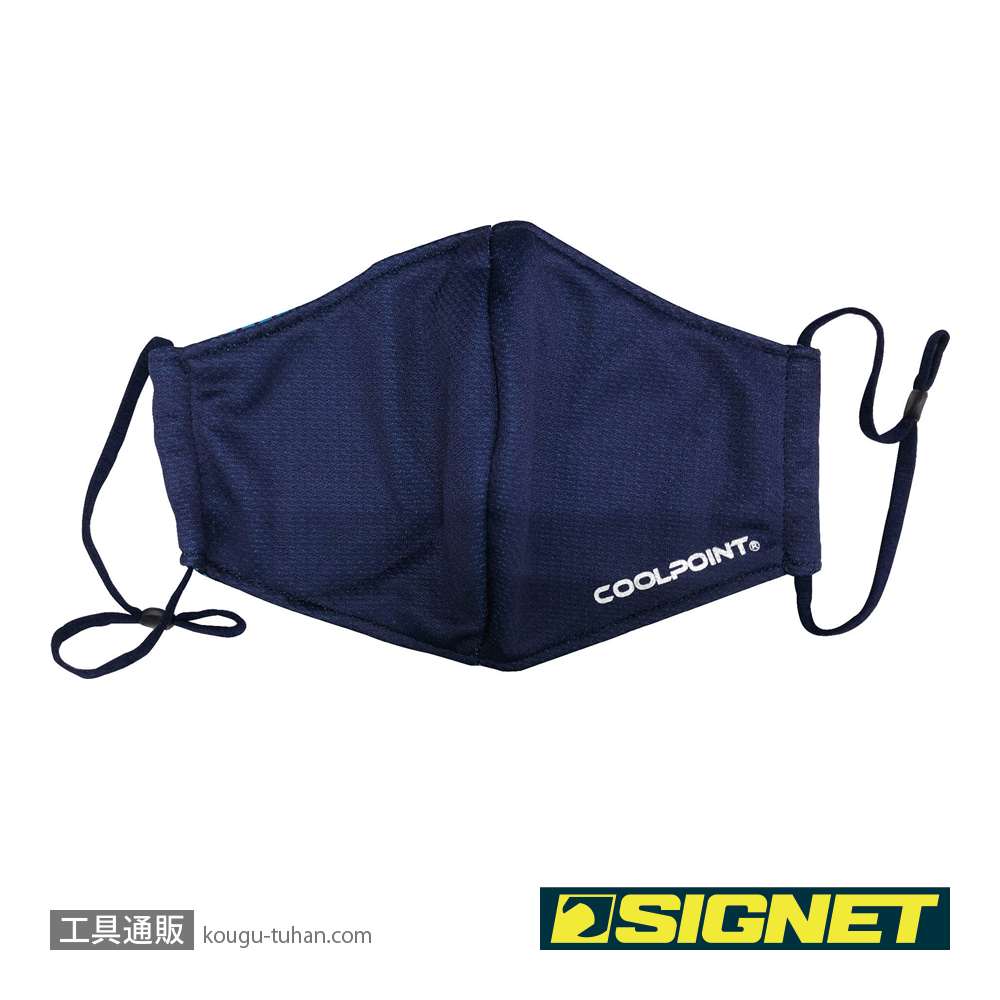SIGNET 99960 クールドットマスクの画像