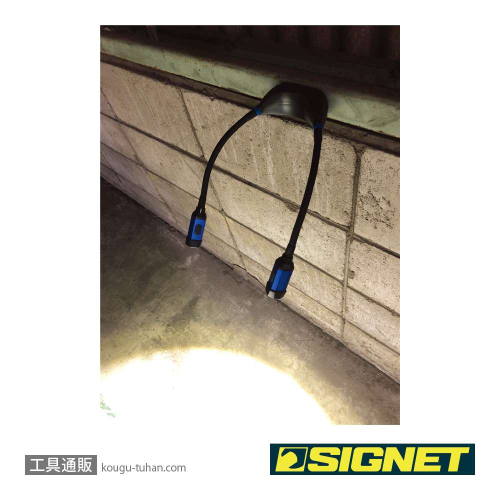 SIGNET 96076 USB STYLE LEDネックライト ツインアイズの画像