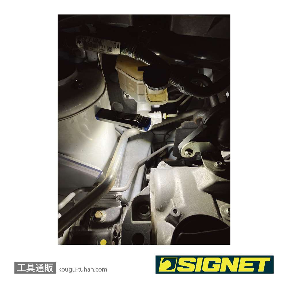 SIGNET 96079 USB STYLE LEDライト ウルトラスモールの画像