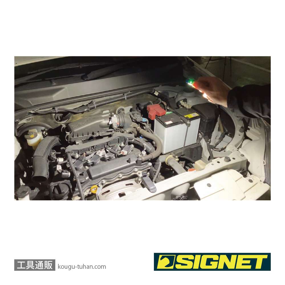 SIGNET 96079 USB STYLE LEDライト ウルトラスモールの画像