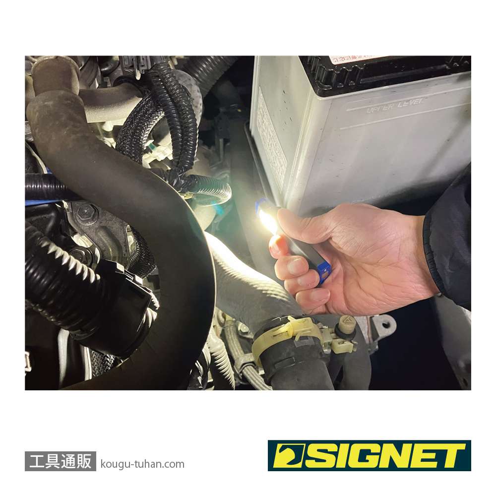 SIGNET 96079 USB STYLE LEDライト ウルトラスモールの画像