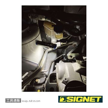 SIGNET 96079 USB STYLE LEDライト ウルトラスモールの画像