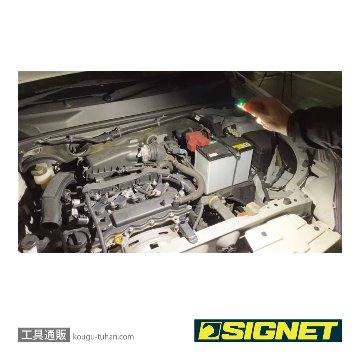 SIGNET 96079 USB STYLE LEDライト ウルトラスモールの画像