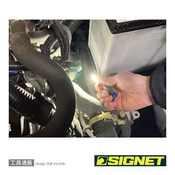 SIGNET 96079 USB STYLE LEDライト ウルトラスモールの画像