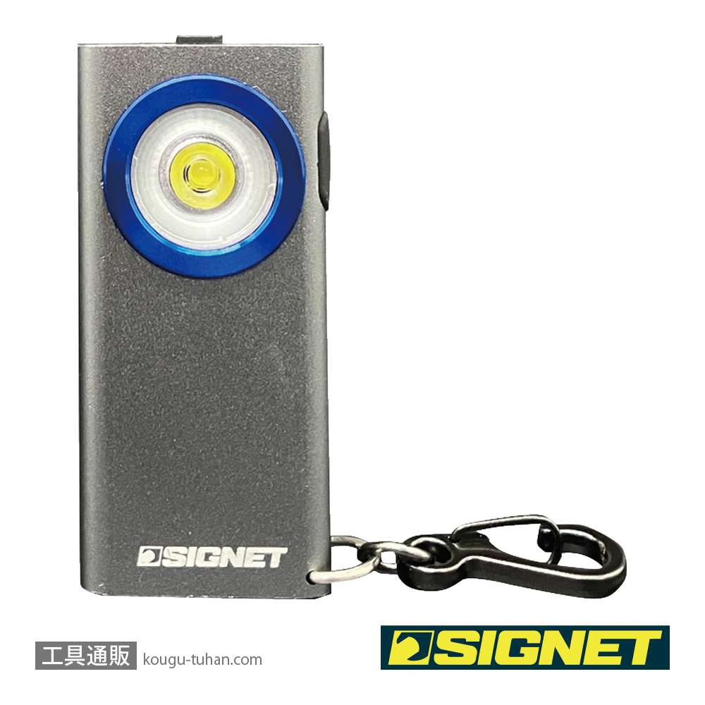 SIGNET 96114 アルティメットスモールLEDライトの画像