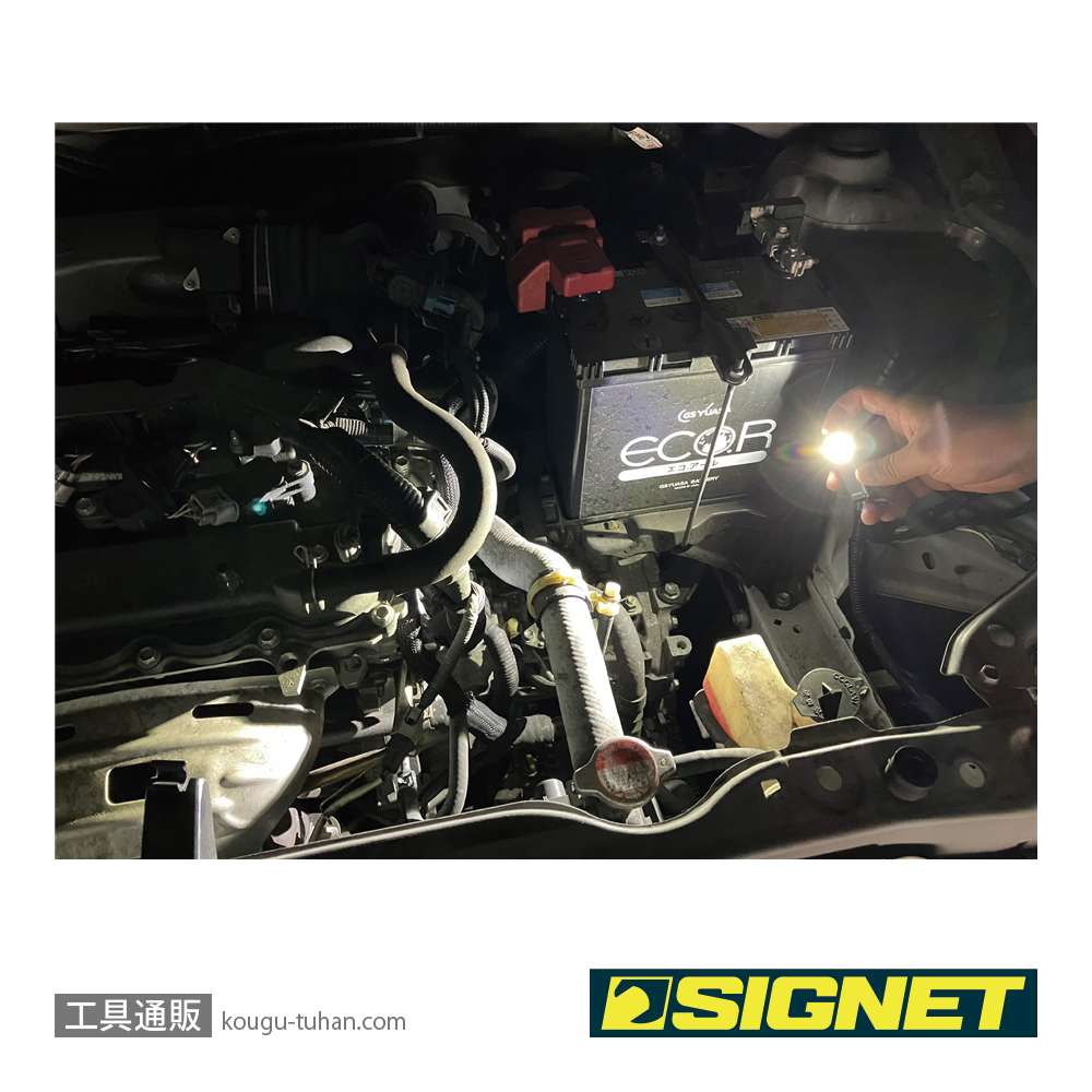 SIGNET 96114 アルティメットスモールLEDライトの画像