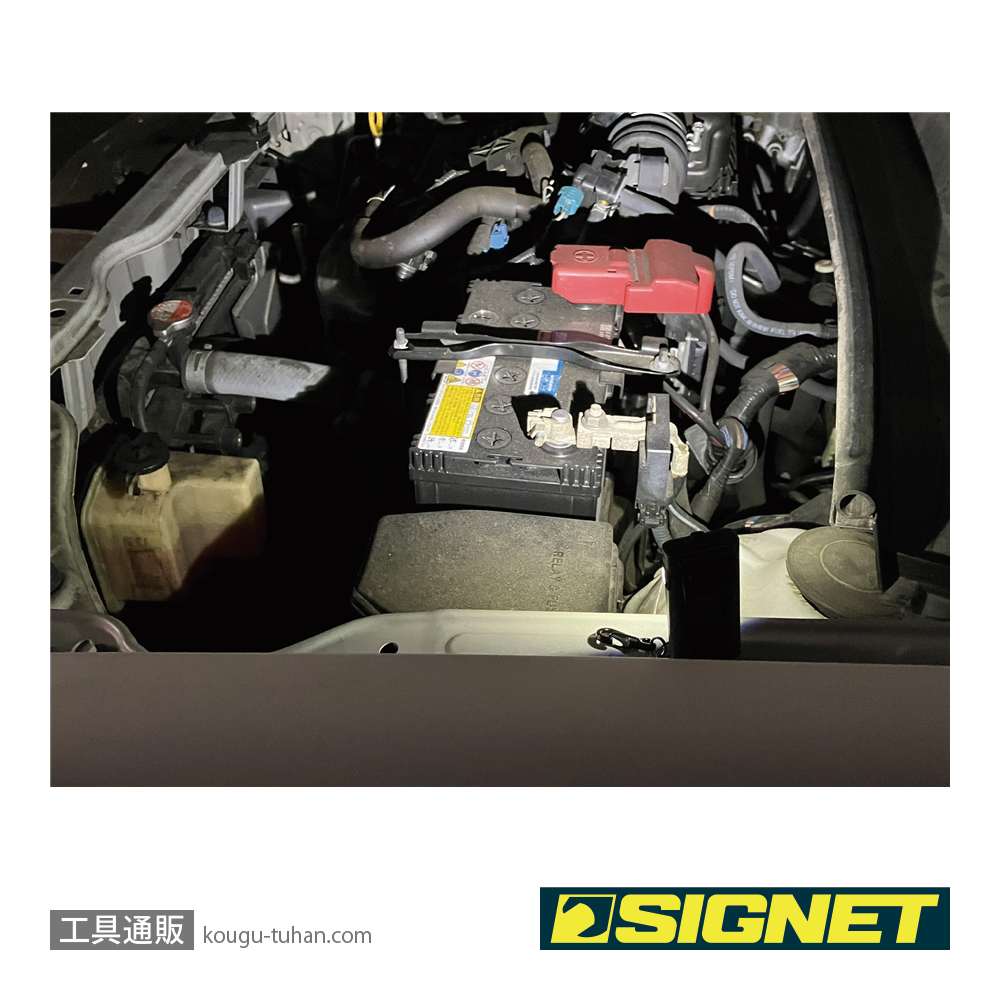 SIGNET 96114 アルティメットスモールLEDライトの画像