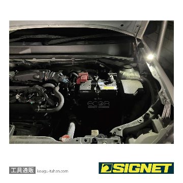 SIGNET 96114 アルティメットスモールLEDライトの画像