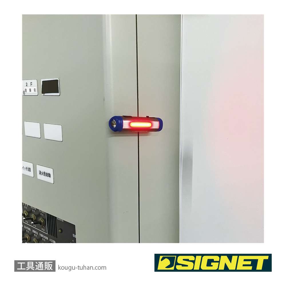SIGNET 96115 フレキシブルLEDミニペンライトの画像