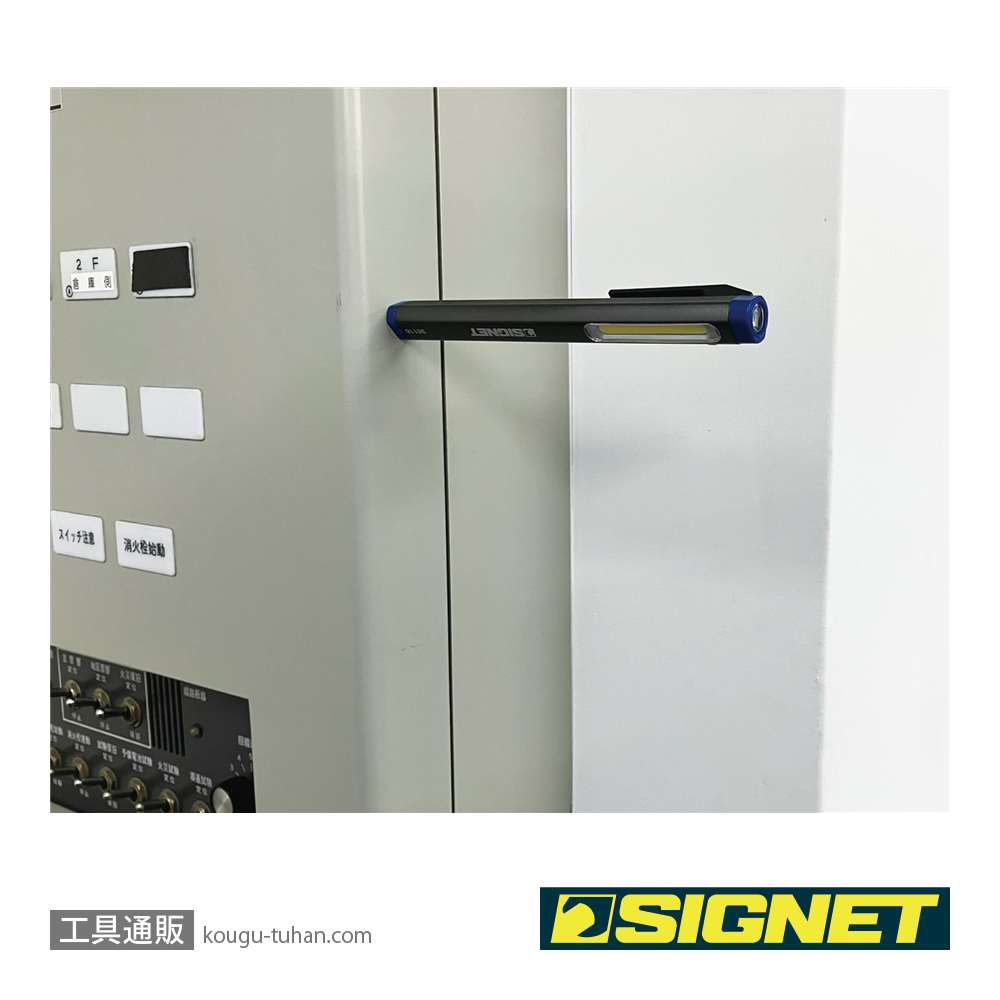 SIGNET 96116 充電式LEDペンライトの画像