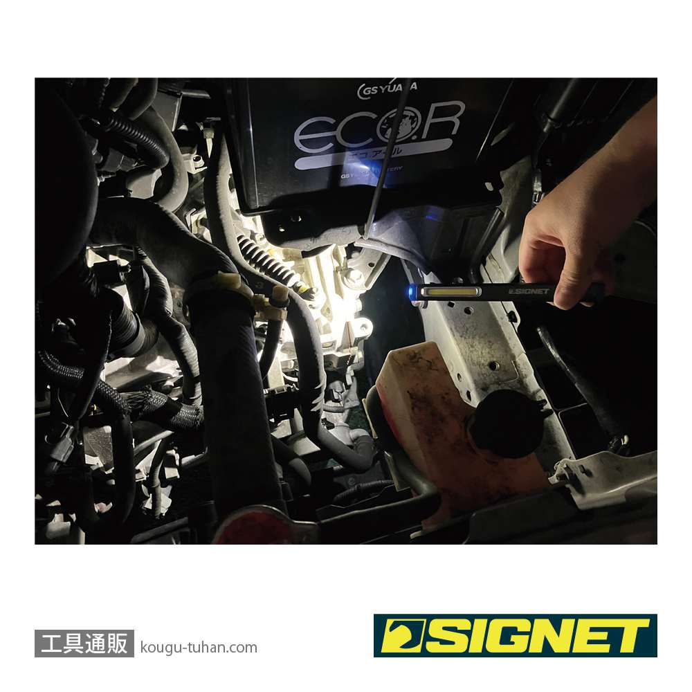 SIGNET 96116 充電式LEDペンライトの画像
