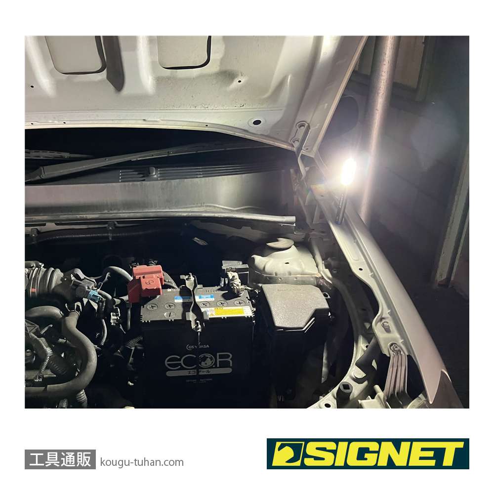 SIGNET 96116 充電式LEDペンライトの画像
