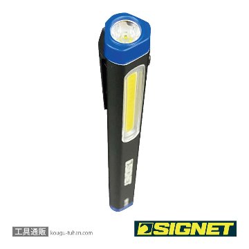 SIGNET 96116 充電式LEDペンライトの画像