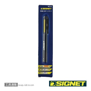 SIGNET 96116 充電式LEDペンライトの画像