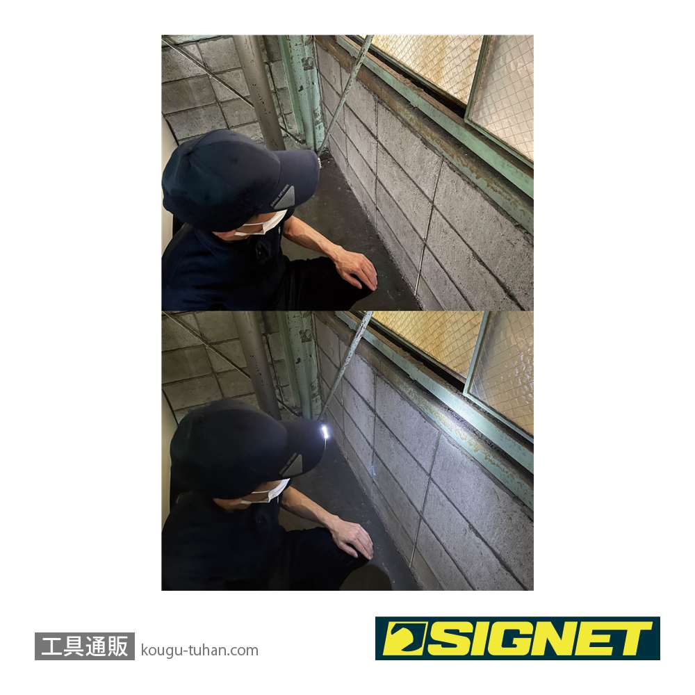 SIGNET 49088 シグナルネットワーク LEDキャップ クールネイビーの画像