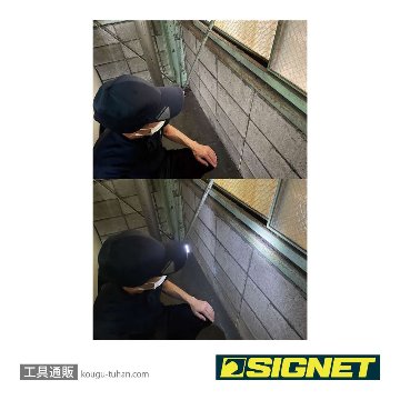 SIGNET 49088 シグナルネットワーク LEDキャップ クールネイビーの画像