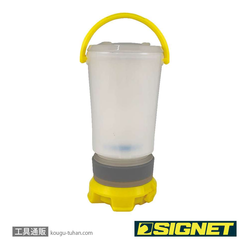 SIGNET 96004 USB充電・電池式 ポップアップ2WAYランタンの画像