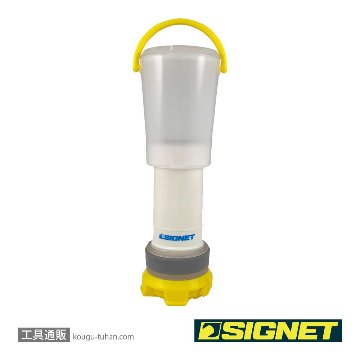 SIGNET 96004 USB充電・電池式 ポップアップ2WAYランタンの画像