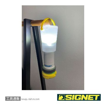 SIGNET 96004 USB充電・電池式 ポップアップ2WAYランタンの画像