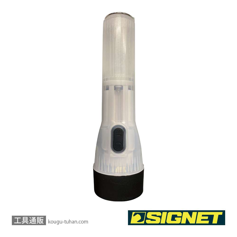 SIGNET 96003 マグネティック ライトスタイルランタンの画像