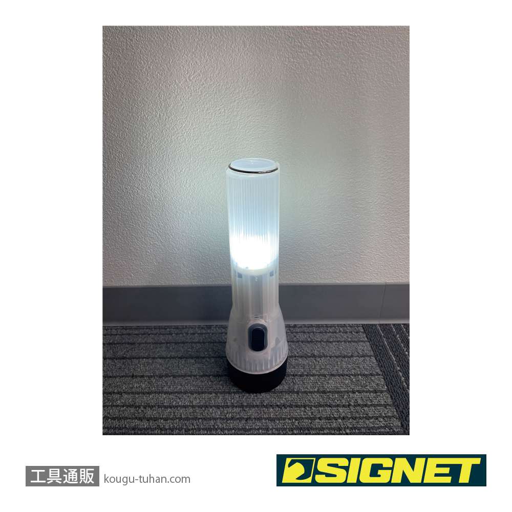 SIGNET 96003 マグネティック ライトスタイルランタンの画像