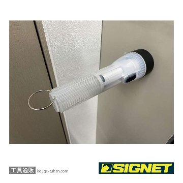 SIGNET 96003 マグネティック ライトスタイルランタンの画像