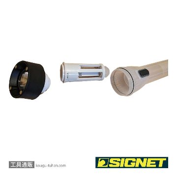 SIGNET 96003 マグネティック ライトスタイルランタンの画像