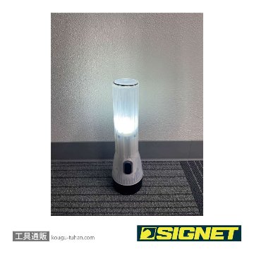 SIGNET 96003 マグネティック ライトスタイルランタンの画像