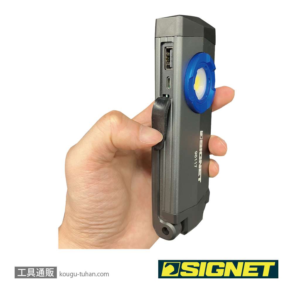 SIGNET 96117 折畳式COB 多機能LEDライトの画像