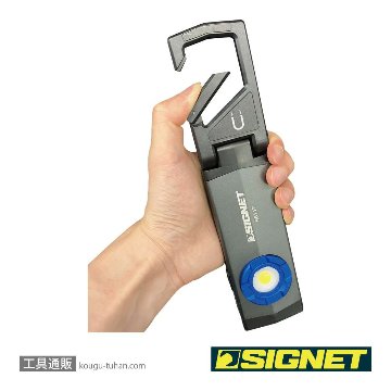 SIGNET 96117 折畳式COB 多機能LEDライトの画像