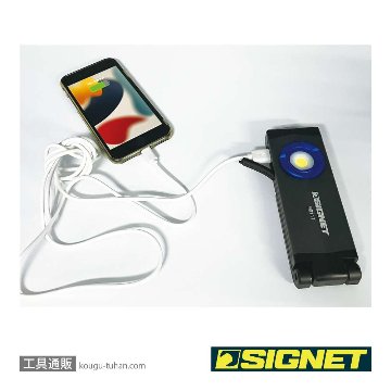 SIGNET 96117 折畳式COB 多機能LEDライトの画像